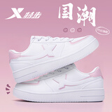 特步（XTEP）板鞋女2026春夏季女鞋拼接撞色小白鞋户外旅游鞋休闲鞋皮面运动鞋 白粉红 【皮面】 36