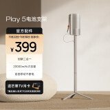 极米极米Play5家用便携1080P投影仪专属电池支架