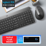 罗技（Logitech）MX Vertical人体工学垂直鼠标 Lift无线蓝牙鼠标  商务电脑办公鼠标充电三模鼠标Mac 多设备中大手 Vertical+Craft【办公键鼠套装】