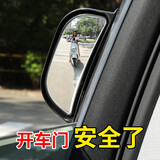 爱源尚汽车倒车后视镜小圆镜辅助调节盲点广角镜死角高清二排出租车B柱 B柱后视镜-黑色（2个装）