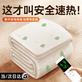 俞兆林电热毯单人电褥子自动断电宿舍电热垫定时调温电暖毯安全保护家用 恐龙电热毯2*1.8m断电保护双人