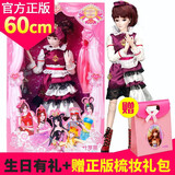 叶罗丽娃娃60厘米夜萝莉女孩礼物精灵梦公主玩具洋娃娃生日节日礼物 菲灵60厘米大号