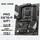 微星（MSI）PRO X670-P WIFI DDR5电脑主板 支持CPU7950X/7900X3D/7800X3D (AMD X670/AM5接口）