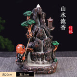 轩椽阁倒流香炉黑悟空创意摆件家用室内香熏炉檀香炉创意商务礼品送朋友 山水流香+约150倒流香+手串+80根线香+镊子