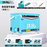 龙王恨狂澜钓箱29L多功能四脚升降轻量化台钓箱带配件免安装竞技钓鱼箱 29L 平盖款*含免安装三件套+伞架