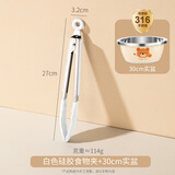 国风不锈钢盆316食品级洗奶瓶专用盆洗菜盆洗奶瓶盆厨房洗菜篮沥水篮 小熊盆30cm+奶瓶夹（蓝白随机）