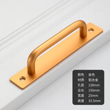 免打孔门把手手柄铝合金门拉手玻璃门窗塑钢阳台门推拉门把手柜门 哑金色【螺丝款】 15厘米长