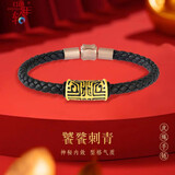 红色年轮刺青黄金转运珠男皮绳手链女情侣款3D硬足金守护智慧勇气玛瑙手串 饕餮【大号】金重：1.81-1.9g