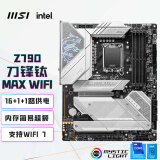 微星（MSI）MPG Z790 EDGE TI MAX WIFI刀锋钛DDR5 WIFI7主板CPU14900K/14700K/14900KF(Intel Z790/LGA 1700)