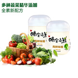 味全高鲜味精500g台湾蔬菜味精纯正全素家用原装进口调味料味素 高鲜味精250g*2瓶【台湾生产】