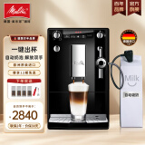 美乐家（melitta） 咖啡机 德国意式全自动咖啡机家用办公室可用锥形精钢研磨刀盘欧洲原装进口现磨咖啡机意式咖啡机 卡布奇诺系统（自动奶泡） E957黑色