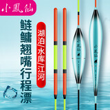 小凤仙翘嘴行程漂H-NC高灵敏鱼漂醒目加粗大物青鱼草鱼鲢鳙漂