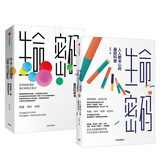 【自营包邮】生命密码（套装2册） 你的第一本基因科普书+人人都关心的基因科普 尹烨著 生命密码 生命密码2