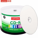 联想（Lenovo）CD-R 空白光盘/刻录盘 52速700MB 办公系列 桶装50片 可打印