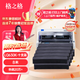 格之格LQ630K色带芯 适用爱普生LQ730K LQ610K LQ635K LQ730K LQ735K LQ80KF LQ615K打印机色带芯10支装