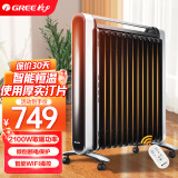 格力（GREE）油汀取暖器大面积制热家用 电暖器家用电暖气浴室取暖炉 取暖神器全屋升温 定时遥控 11片油汀NDY16-X6021B
