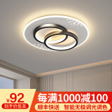 梵季（Fanji）客厅灯现代简约大气led吸顶灯卧室主家用大灯饰灯具全屋套餐组合 黑色双圆直径50CM无极调光