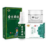 圣医坊牛皮癣软药膏湿疹股癣大腿内侧皮肤瘙痒手足癣成人皮炎凝胶藓立净 头癣牛皮癣套装买二套送—套