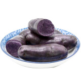 京地达栗贝诺 黑土豆净重4. 5斤 乌洋芋紫色土豆 黑美人源头直发