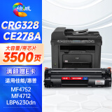 绘威ce278a硒鼓适用惠普p1566硒鼓m1536dn P1606dn P1560打印机硒鼓一体机墨盒78a适用佳能打印机墨盒crg328硒鼓