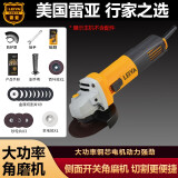 雷亚（Leiya）雷亚推杆式大功率角磨机侧开关打磨机手磨机工业级电动工具手砂轮 （侧开关）(金属套）1600W