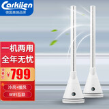 carkiien卡齐冷暖两用无叶风扇家用智能温控塔扇落地塔式电扇低噪音暖风机 冷暖两用智能WIFI雅典白