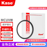 卡色（Kase） UV镜 MC UV多层镀膜uv镜保护镜超广无暗角镜头滤镜适用49/55/67/77/82mm尼康佳能索尼富士等镜头 58mm