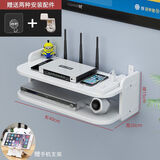 广印通路由器置物架免打孔电视机顶盒wifi托架挂墙上放置架收纳盒墙壁 双层40厘米【送手机支架】