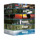 美丽的地球（200个自然奇观，和孩子一起环游世界）（全6册）