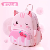 小虫家儿童书包幼儿园女孩1-3岁可爱卡通女童包包小婴儿防走失背包2岁 猫咪小号（适合身高90cm以下）