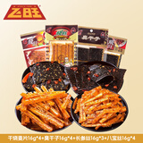 飞旺辣条大礼包16g*15包 湖南特产8090儿时怀旧零食休闲臭干子八宝丝