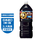 三得利（Suntory）日本进口BOSS冷萃即饮美式无蔗糖液体黑咖啡饮料2L家庭装