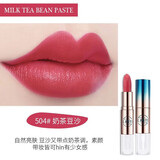 兰奕口红不沾杯不掉色防水持久保湿滋润素颜裸色显白减龄大牌女礼物 （兰奕504#）奶茶豆沙+口红雨衣