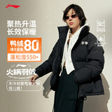 李宁火锅羽绒服丨男女春季宽松立领短款防泼水面包服外套AYMU497