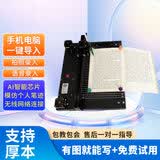 安智兔2026新款AI全自动写字机器人仿手写打印机器人打字机拍照语音录入抄笔记写教案填表格 2026款尊享版 手机/电脑三系统 AI雷达布局