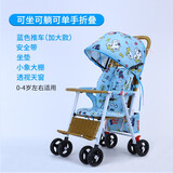 恩曜藤椅婴儿推车可坐可躺可折叠仿藤车宝宝夏天夏季竹藤婴儿车小推车 高配蓝【支架调节 可坐可躺】