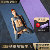 茂阳（maoyang） 碳晶地暖移动电热瑜伽垫地毯取暖加热发热地热瑜伽垫子183*61cm 天际蓝