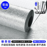 沪达墙纸金箔自粘墙纸佛堂 金黄色客厅ktv墙贴吊顶贴纸天花板背景墙壁纸 银色【自粘版 3米】