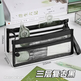 西语三层大容量透明笔袋ins日系初中生女孩简约铅笔盒文具盒防水收纳包高颜值小学高中生考试专用 3层大容量-复古黑