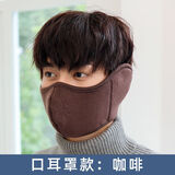 SN.SU.SK户外耳罩保暖男女防风防寒耳套耳包保暖跑步口罩骑车加厚冬季耳暖 咖啡色【2功能】