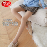 浪莎肉色光腿神器女秋冬裸感加绒加厚丝袜大码打底假透肉连裤袜女春秋 肤连脚(均码) 1条 XL KS300g 加厚绒 零下8-零上10℃