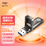 爱国者（aigo）128GB USB3.1 超极速固态U盘 U391 金属U盘 读速420MB/s 写380MB/s 速度狂飙移动固态硬盘