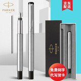 派克（PARKER） 威雅XL系列钢笔墨水笔/金属钢笔男女士时尚商务办公用品生日礼物 免费刻字 【威雅钢杆】墨水笔