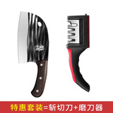 派莱斯（PLYS）菜刀砍骨刀厨房刀具菜刀菜板套装锻打切菜切肉刀斩骨刀厨具全套 斩切刀+磨刀器