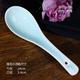 瓯江（OUJIANG）龙泉青瓷餐具月亮系列大/小汤匙创意陶瓷汤勺 莲花小汤匙粉青