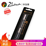 毕加索（pimio） 笔芯签字笔宝珠笔替芯螺纹试笔芯0.5mm/0.7mm黑色悬挂 黑色笔芯0.7