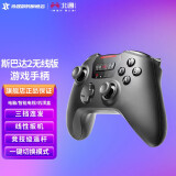 北通斯巴达2游戏手柄Xbox360精英pc电脑电视NBA2k2双人成行steam地平线手柄 北通斯巴达2游戏手柄-无线版