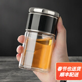 淳意迷你泡茶杯子旅行玻璃茶杯茶水分离花茶杯男女士便携水杯 睿智黑200ML带杯套杯刷 1个