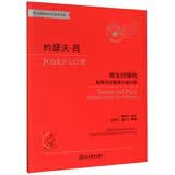 约瑟夫·吕：师生好搭档钢琴四手联弹小品65首（有声版 适合1-6级或同等程度使用 附光盘）钢琴基础教程 钢琴书