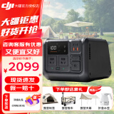 大疆（DJI） Power 1000 户外电源 1度电 220V 露营车载应急备用移动储能太阳能充电 1000W 【赠电热水壶】